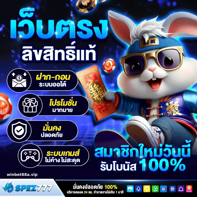 เว็บตรงสล็อตฝากถอนไม่มีขั้นต่ํา